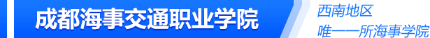 学校概况