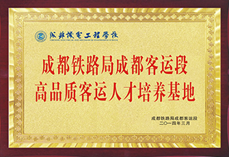 学校概况