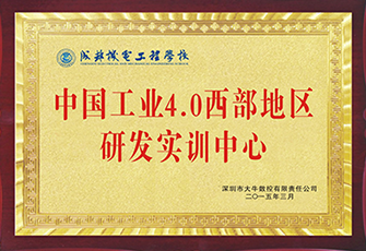 学校概况
