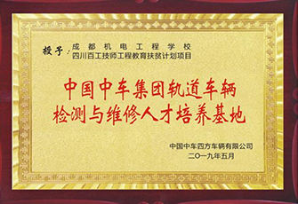 学校概况