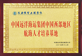 学校概况