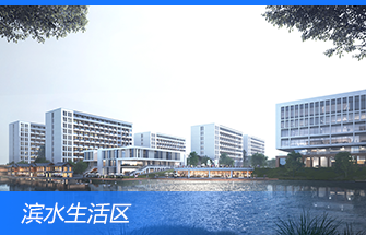 学校概况